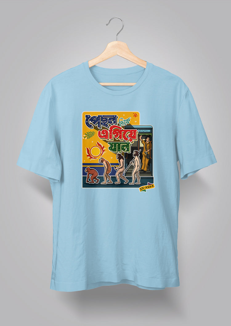 Pechhon Dike Egiye Jaan Unisex T-shirts