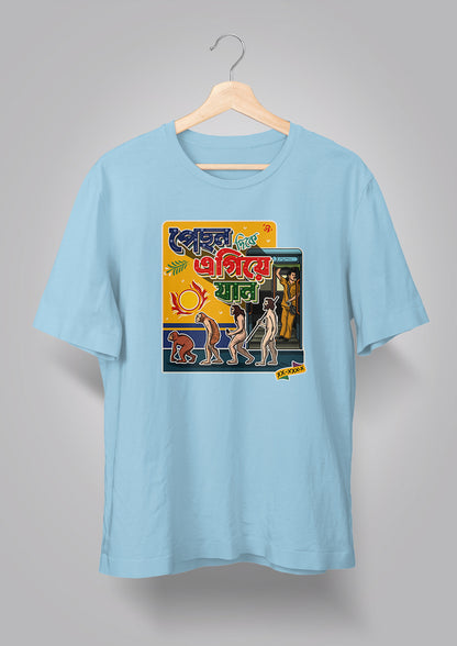 Pechhon Dike Egiye Jaan Unisex T-shirts