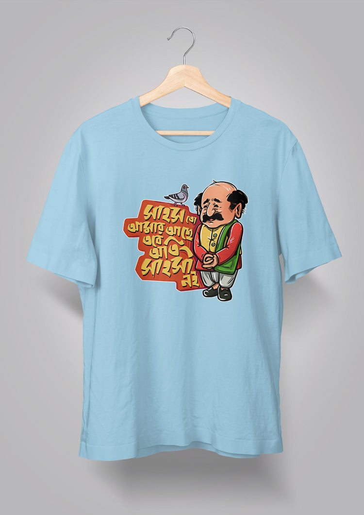 Sahosh To Amar Achhe T-shirts