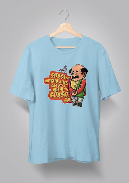 Sahosh To Amar Achhe T-shirts