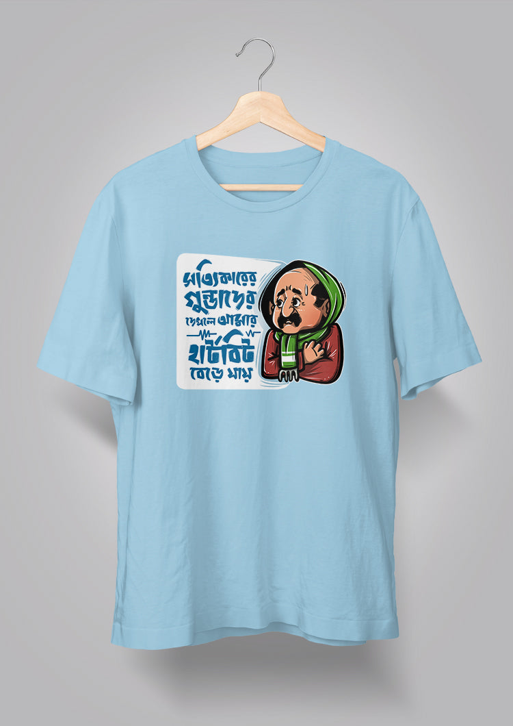 Sottikarer Gundader Dekhle Amar Heartbeat Bere Jay T-shirts