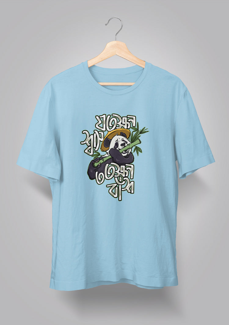 Jotokkhon Shash Totokkhon Bnash T-shirts