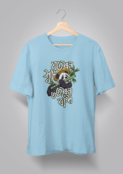 Jotokkhon Shash Totokkhon Bnash T-shirts