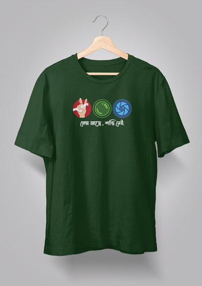 Lens Achhe Shanti Nei T-shirt