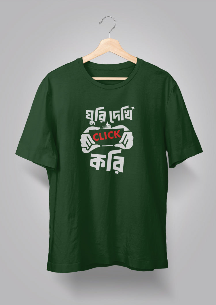 Ghuri Dekhi Click Kori T-shirt