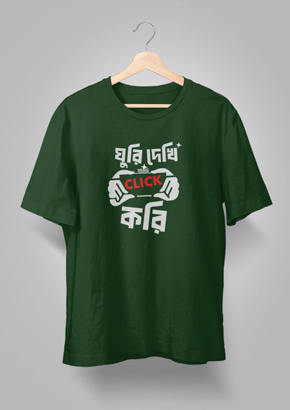 Ghuri Dekhi Click Kori T-shirt