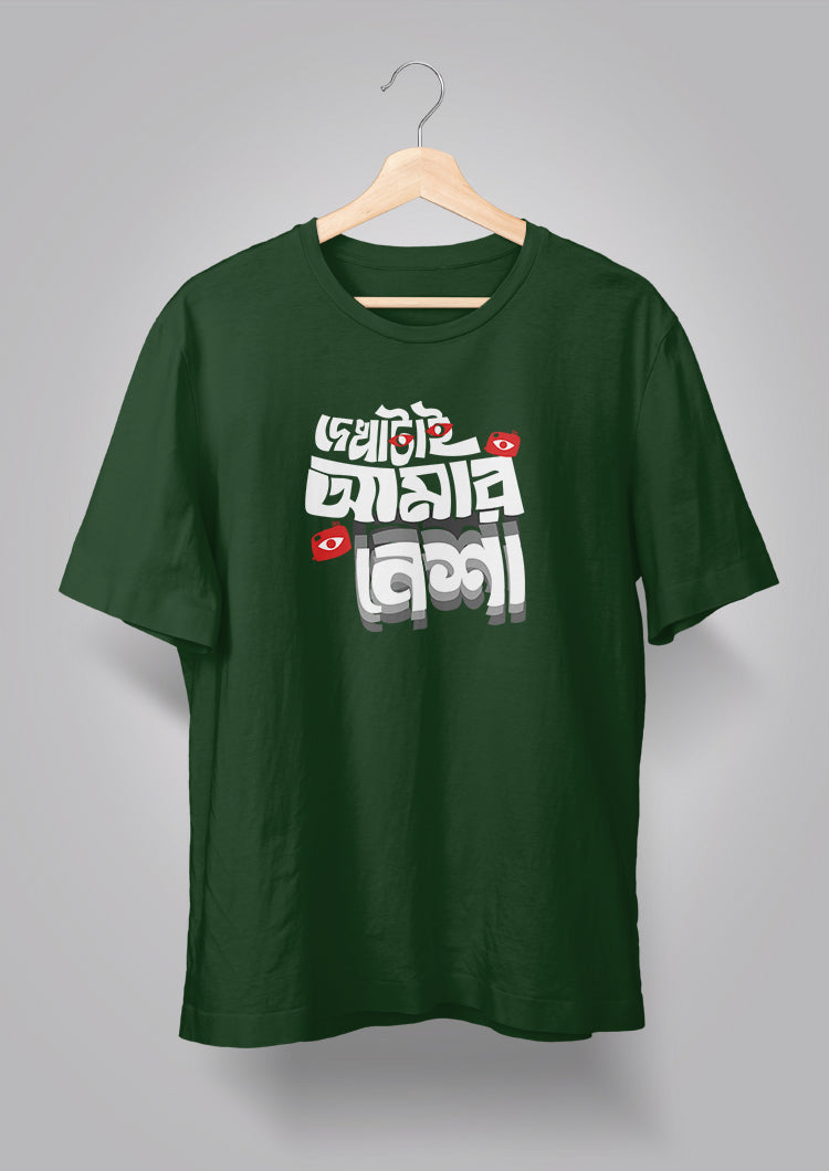Dekha tai Amar Nesha T-shirt
