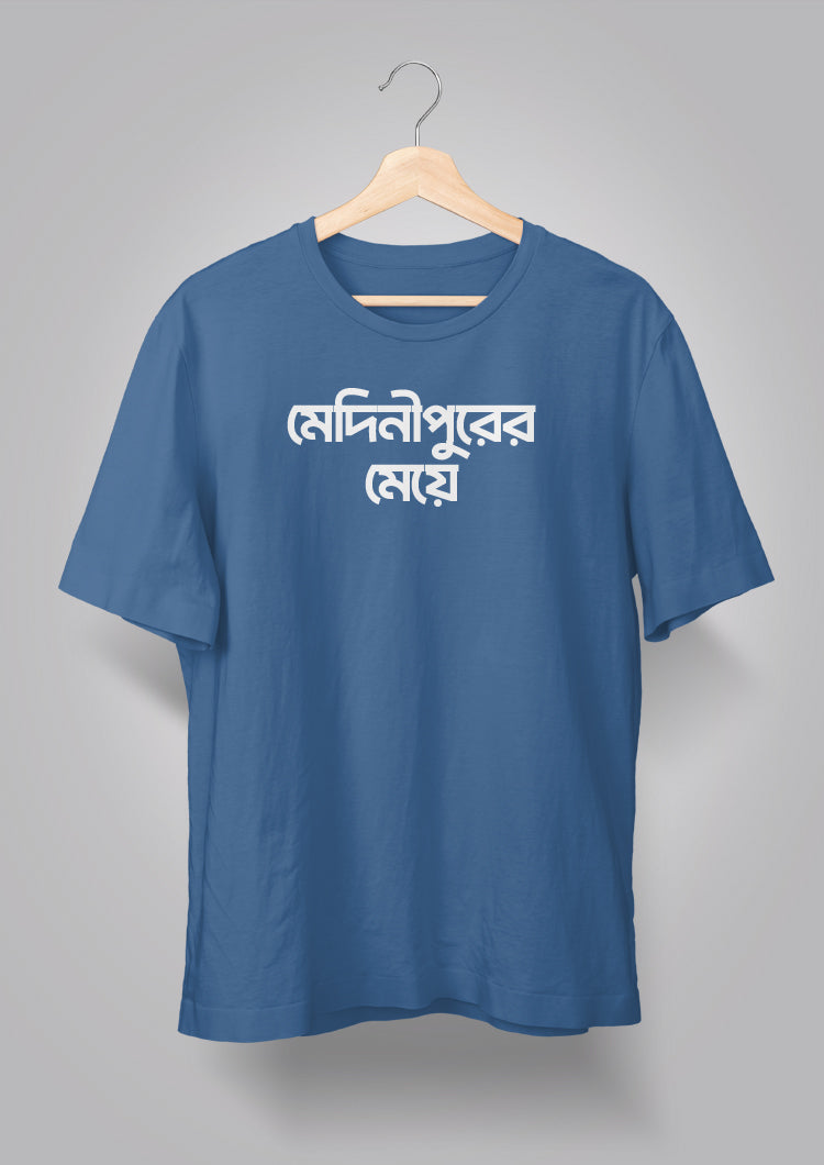 Midnaporer Meye T-shirts