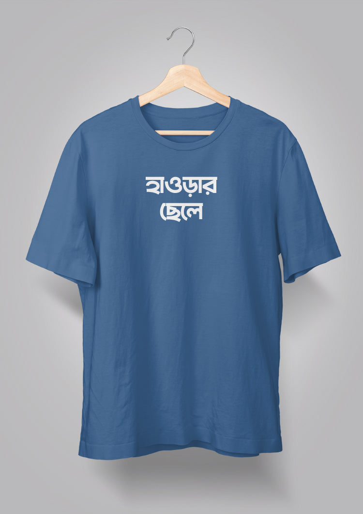 Howrah er Chhele T-shirts