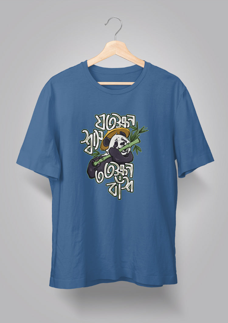 Jotokkhon Shash Totokkhon Bnash T-shirts