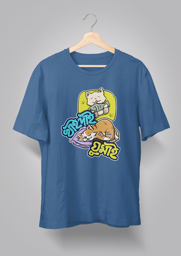 Khai Dai Ghumai T-shirts