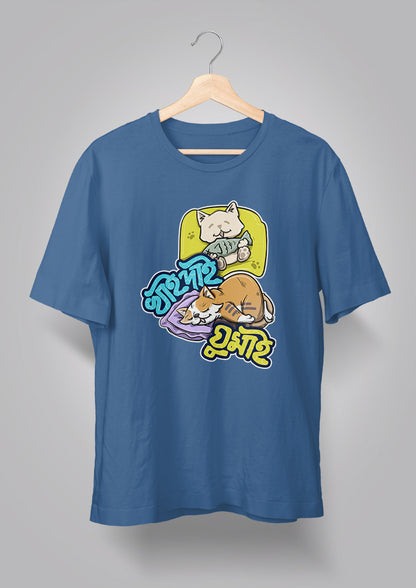 Khai Dai Ghumai T-shirts