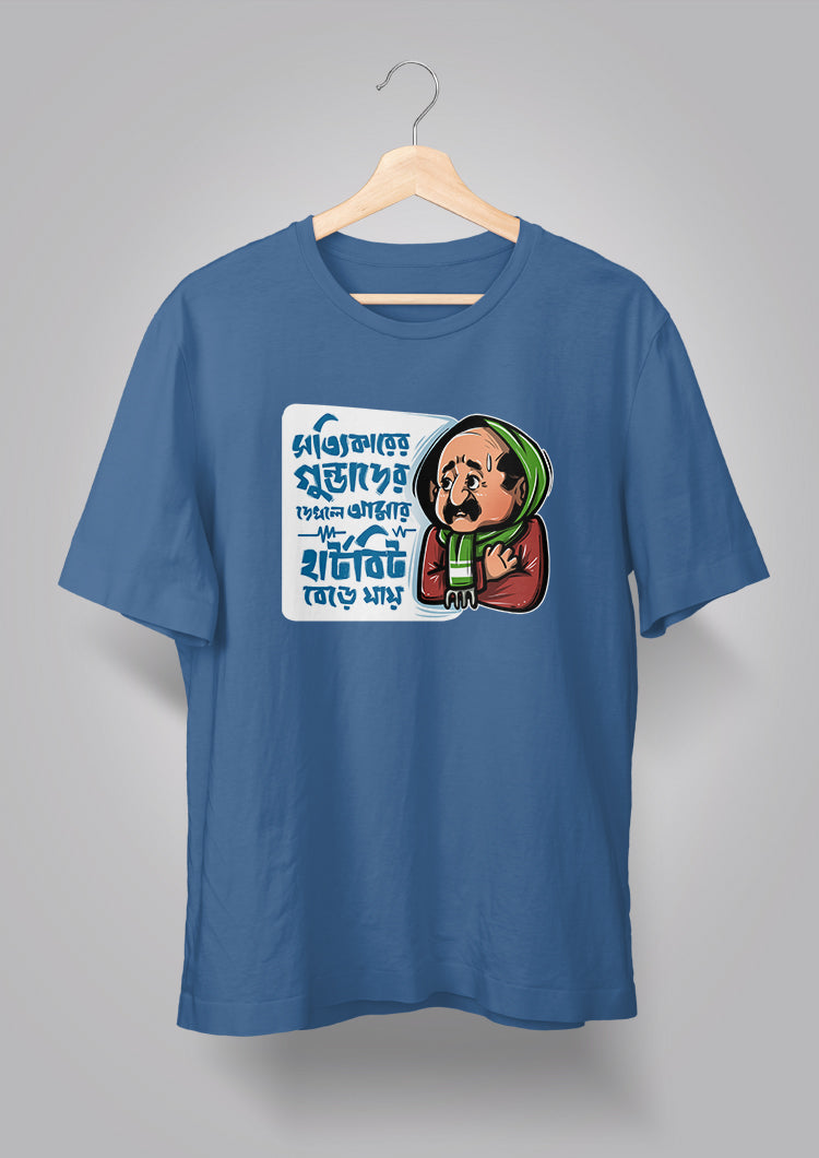 Sottikarer Gundader Dekhle Amar Heartbeat Bere Jay T-shirts