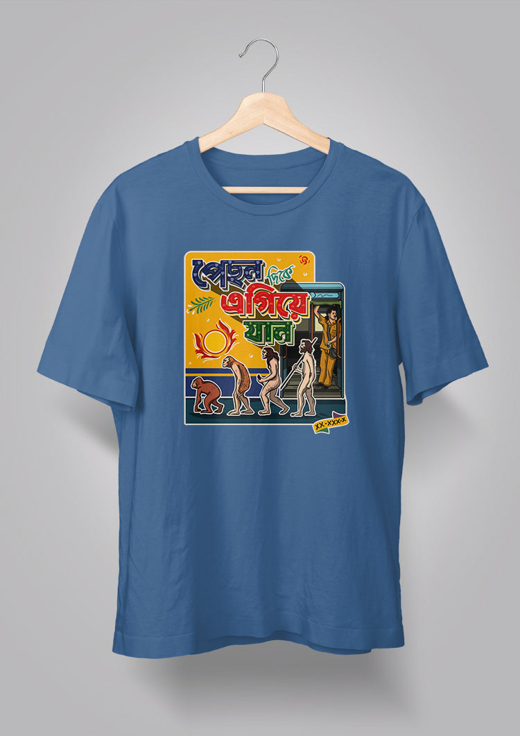 Pechhon Dike Egiye Jaan Unisex T-shirts