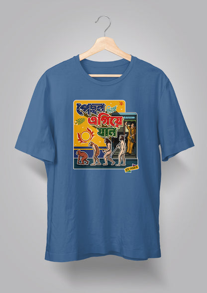 Pechhon Dike Egiye Jaan Unisex T-shirts