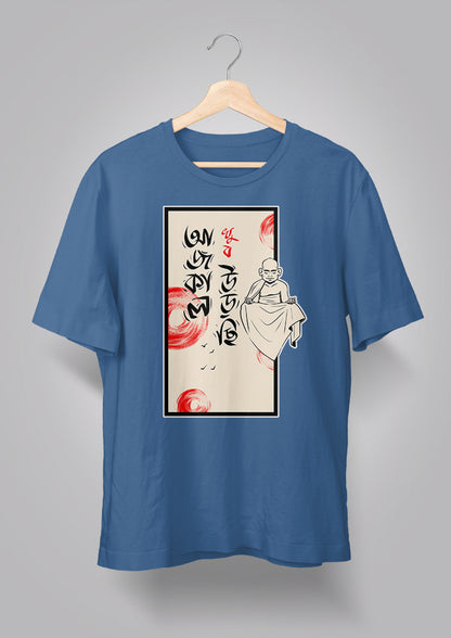 Ajkal Khub Urchhi Unisex T-shirts