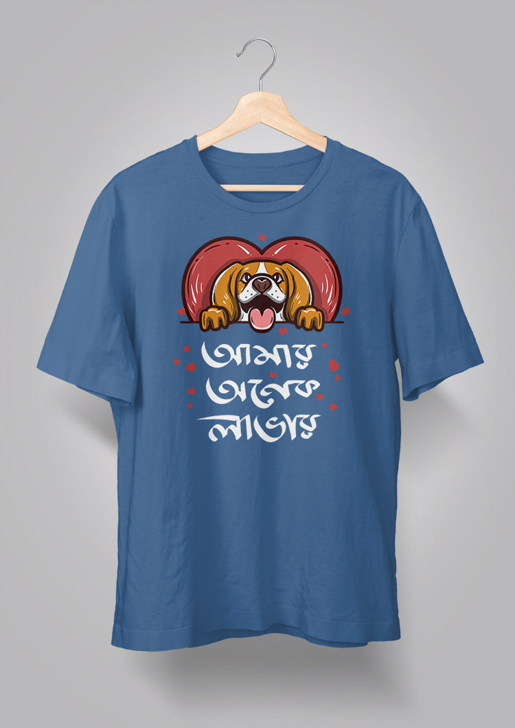 Amar Onek Lover Unisex T-shirts