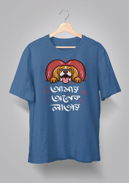 Amar Onek Lover Unisex T-shirts
