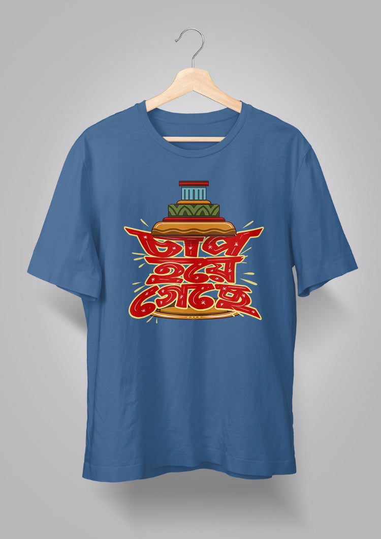 Chaap Hoye Gechhe Unisex T-shirts