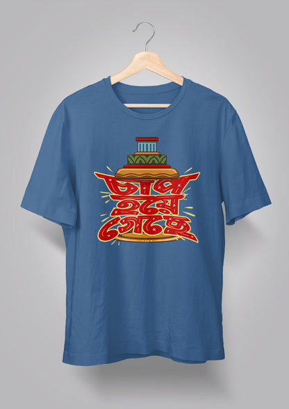 Chaap Hoye Gechhe Unisex T-shirts