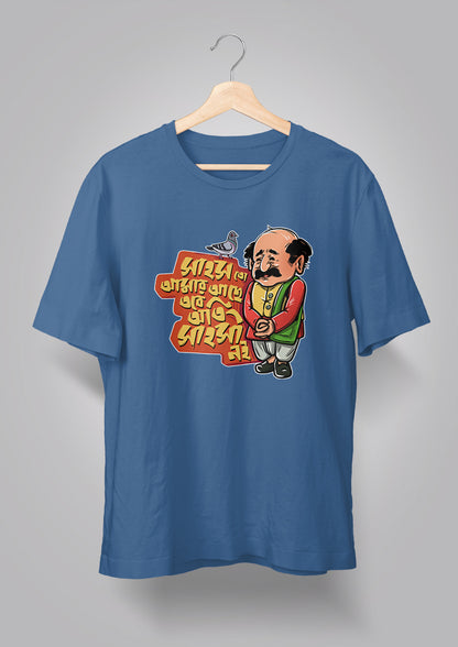 Sahosh To Amar Achhe T-shirts