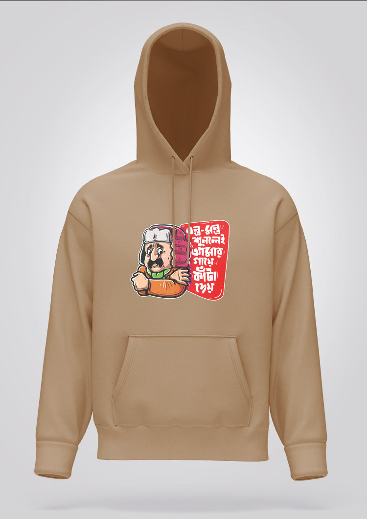 Tontro Montro Shunle Hoodie Unisex