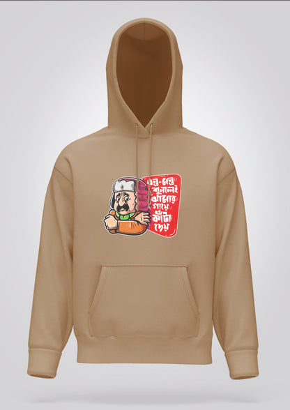 Tontro Montro Shunle Hoodie Unisex