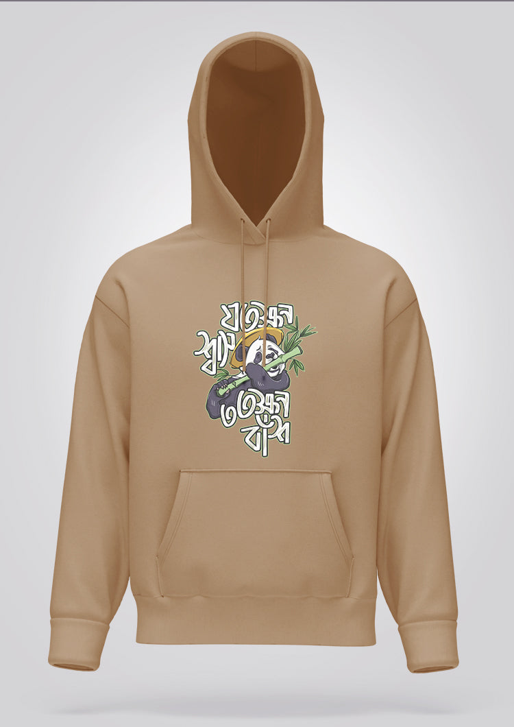 Jotokkhon Shash Totokkhon Bnash Hoodie Unisex