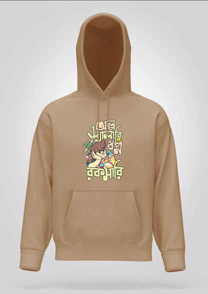 Olpo Salary Sopno Rokomari Hoodie Unisex