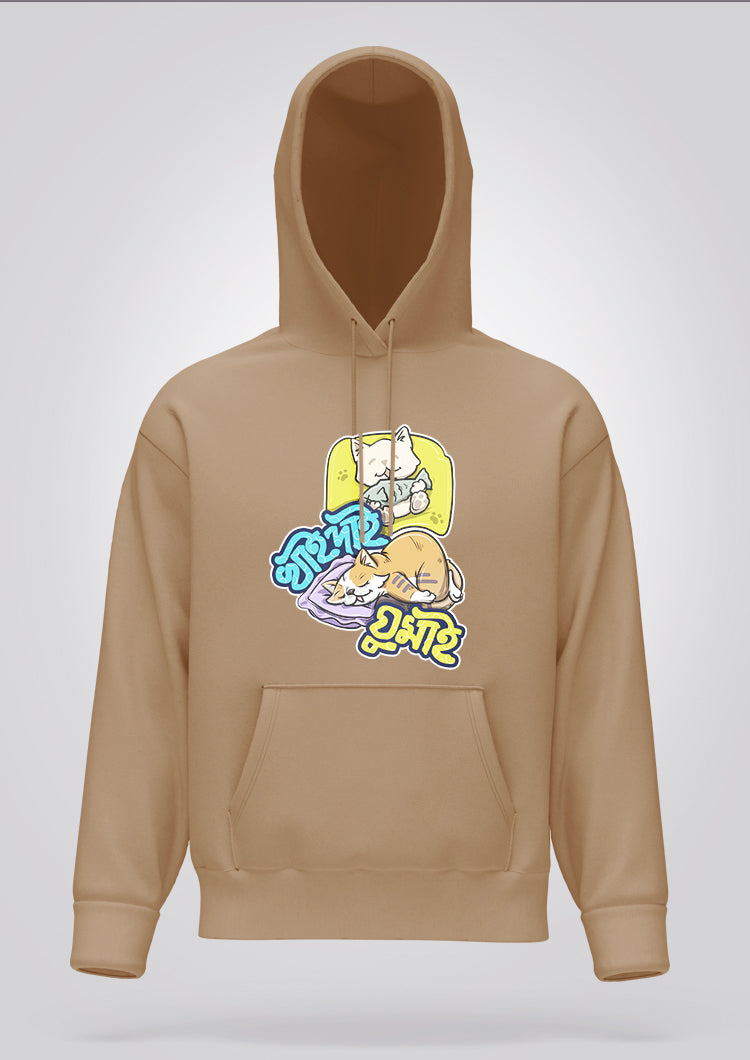 Khai Dai Ghumai Hoodie Unisex