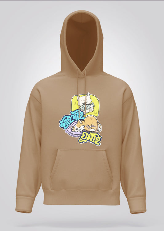 Khai Dai Ghumai Hoodie Unisex