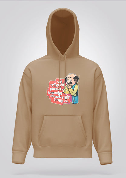 Ei Goonf Ami Rakhte Chai Hoodie Unisex