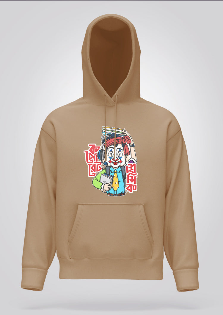 Corporate Shromik Male Hoodie Unisex