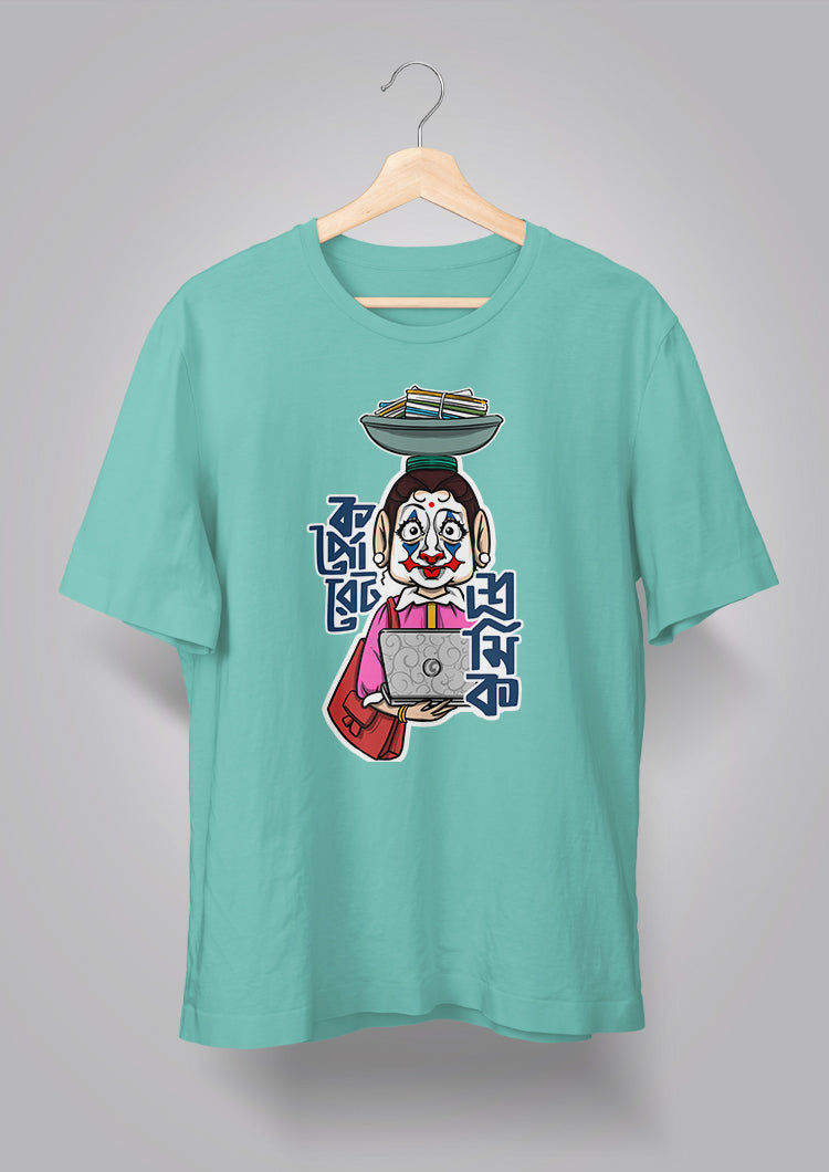 Corporate Shromik Female T-shirts