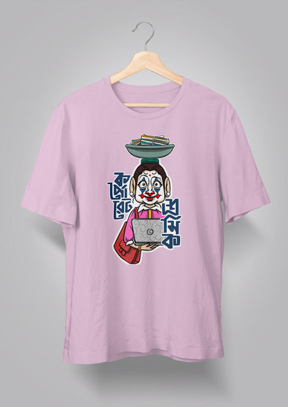 Corporate Shromik Female T-shirts