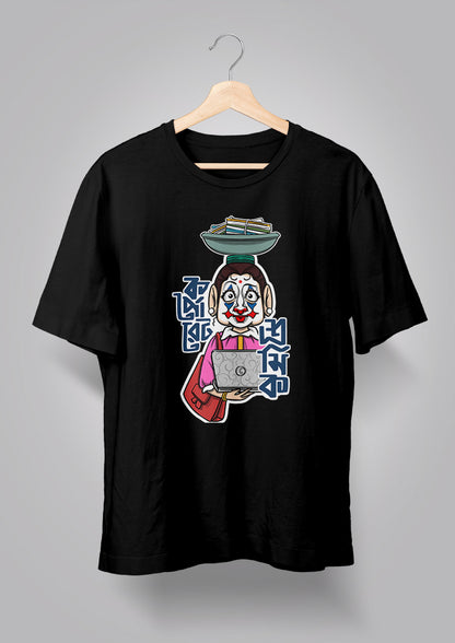 Corporate Shromik Female T-shirts