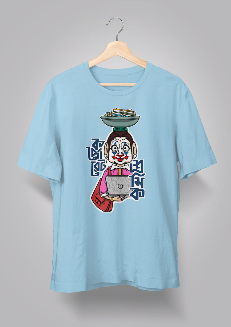 Corporate Shromik Female T-shirts