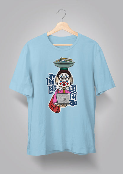 Corporate Shromik Female T-shirts