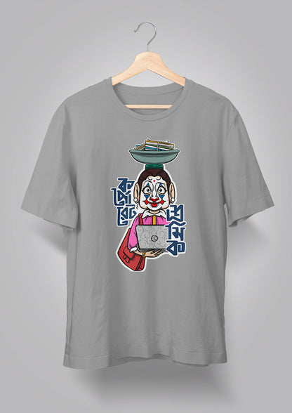 Corporate Shromik Female T-shirts