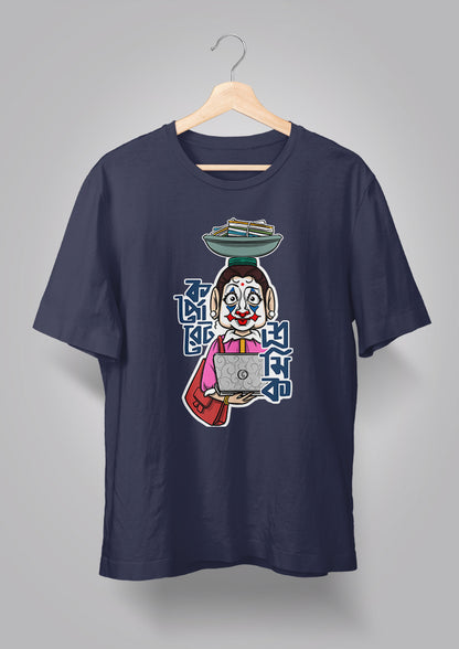 Corporate Shromik Female T-shirts