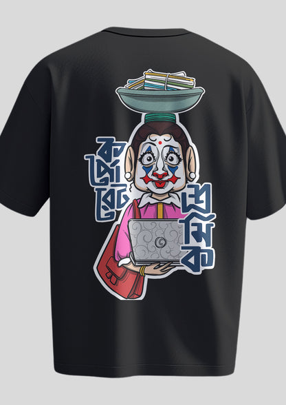 Corporate Shromik Female Oversized T-Shirts