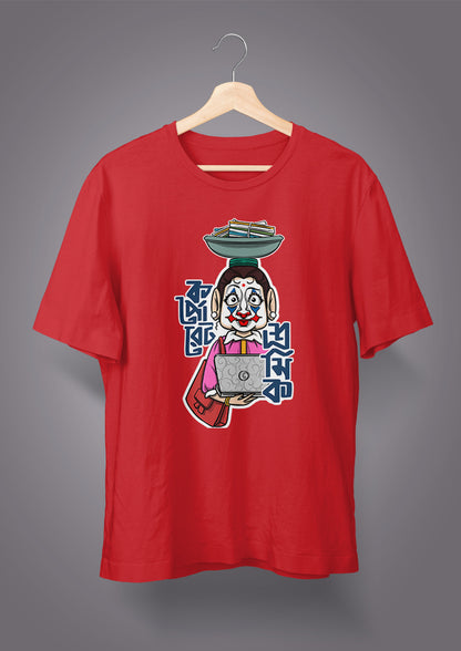 Corporate Shromik Female T-shirts