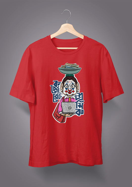 Corporate Shromik Female T-shirts