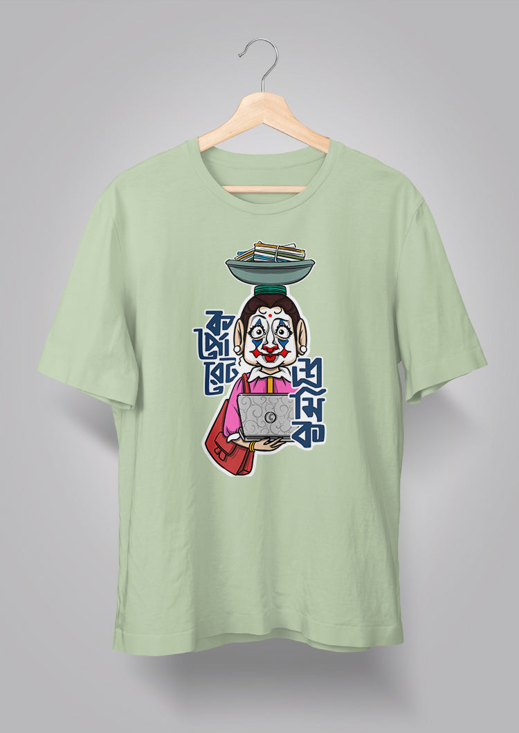 Corporate Shromik Female T-shirts