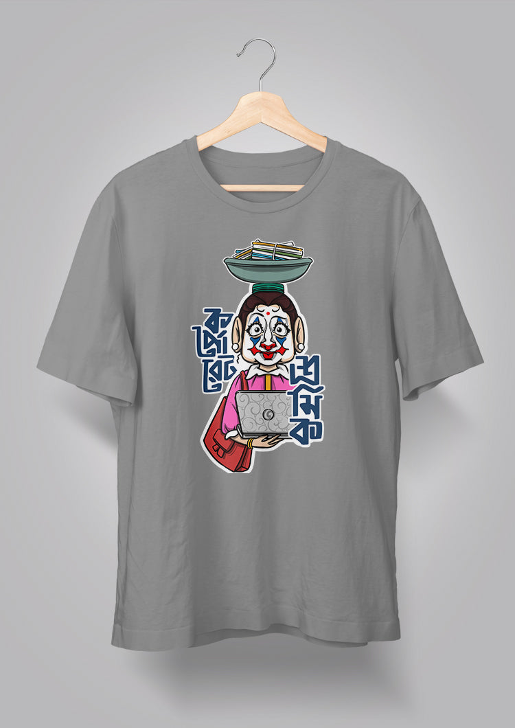 Corporate Shromik Female T-shirts