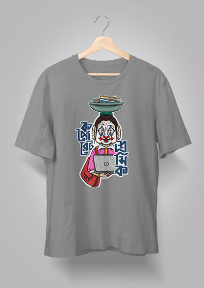 Corporate Shromik Female T-shirts