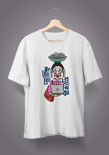 Corporate Shromik Female T-shirts