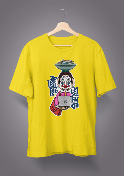 Corporate Shromik Female T-shirts