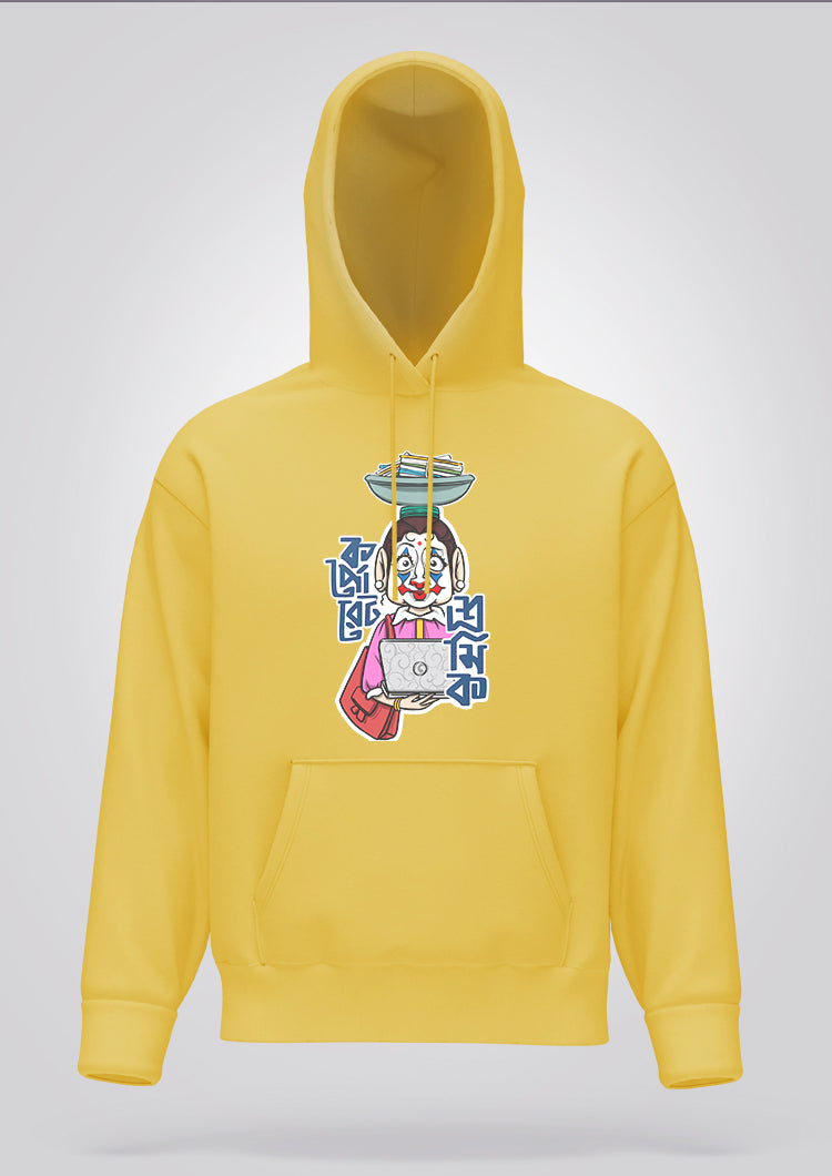 Corporate Shromik Female Hoodie Unisex