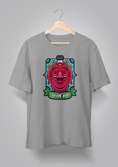 Khelei Raja Unisex T-Shirt